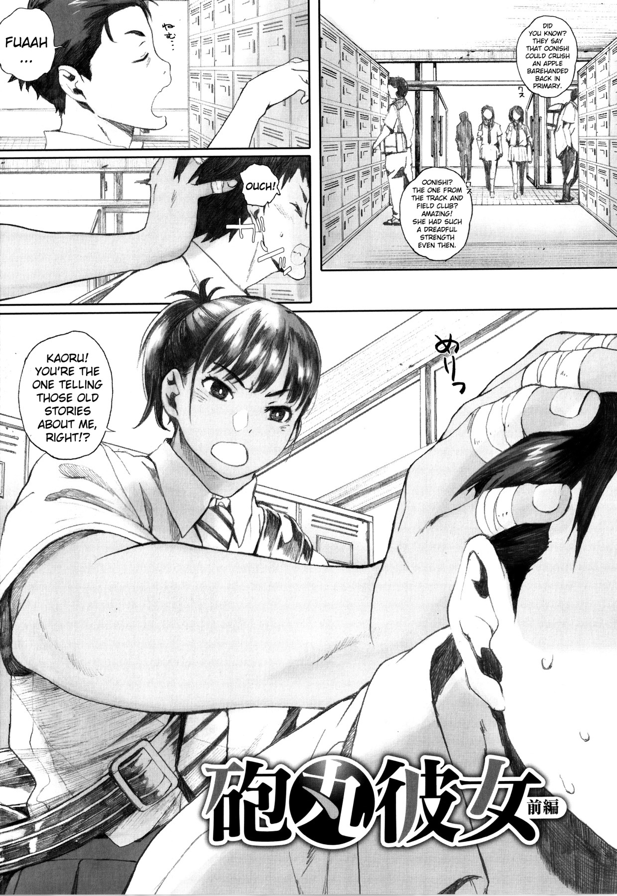 Hentai Manga Comic-Gunjo Gunzo-Chapter 1-159